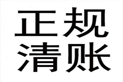 助力某公路建设公司追回二十余万元损失